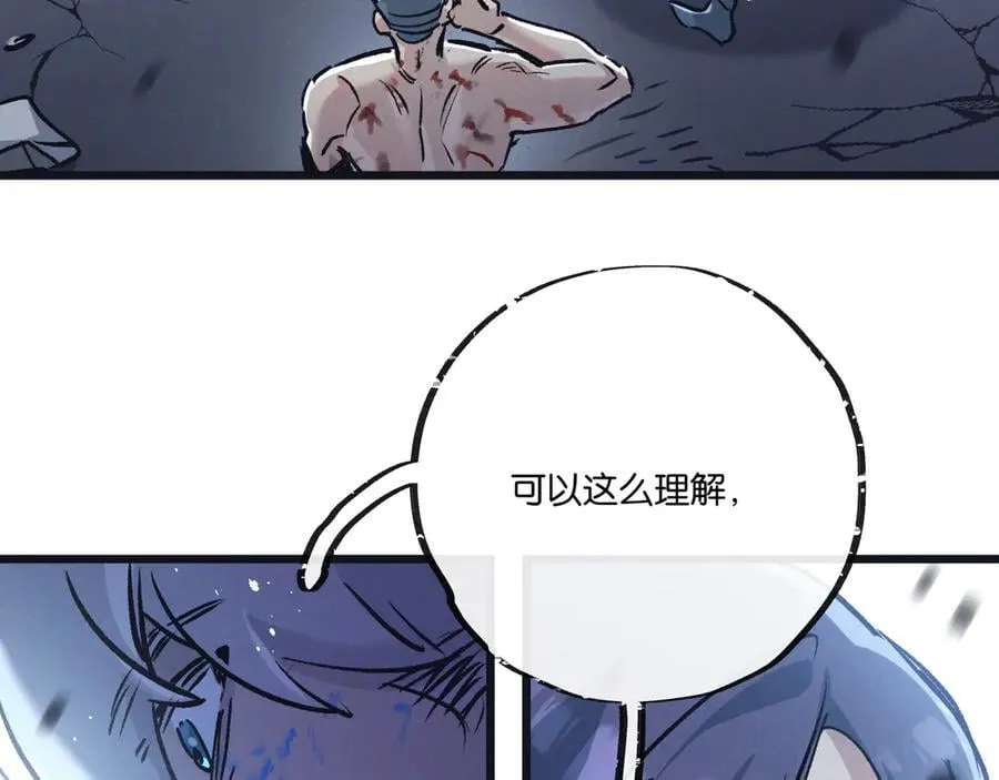 第73话 既定的路线58
