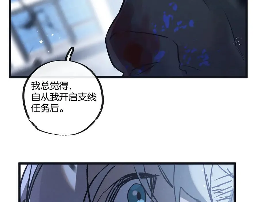 第73话 既定的路线55