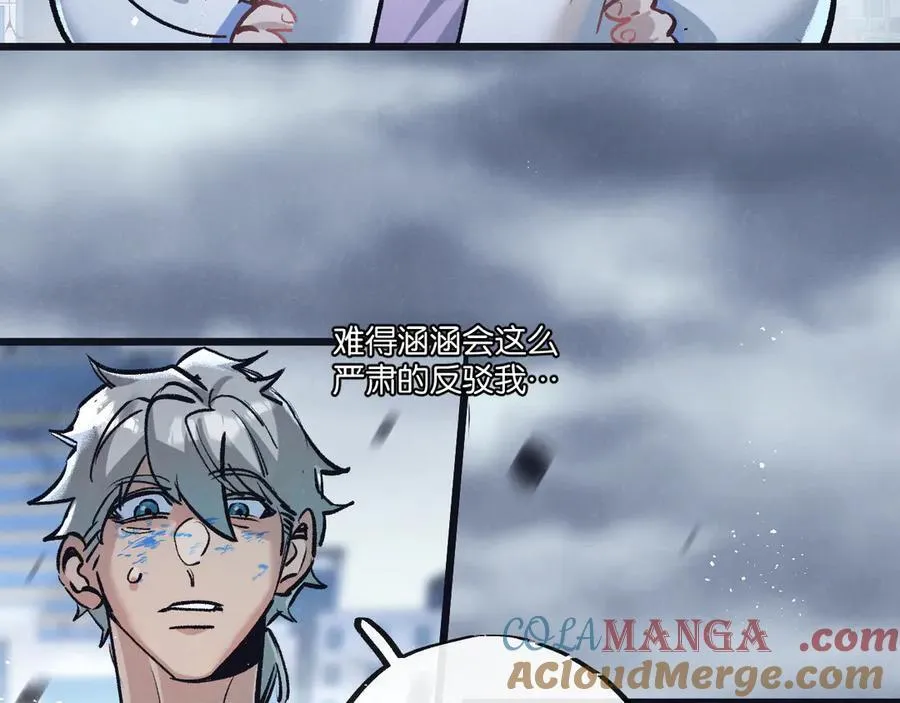 第73话 既定的路线33