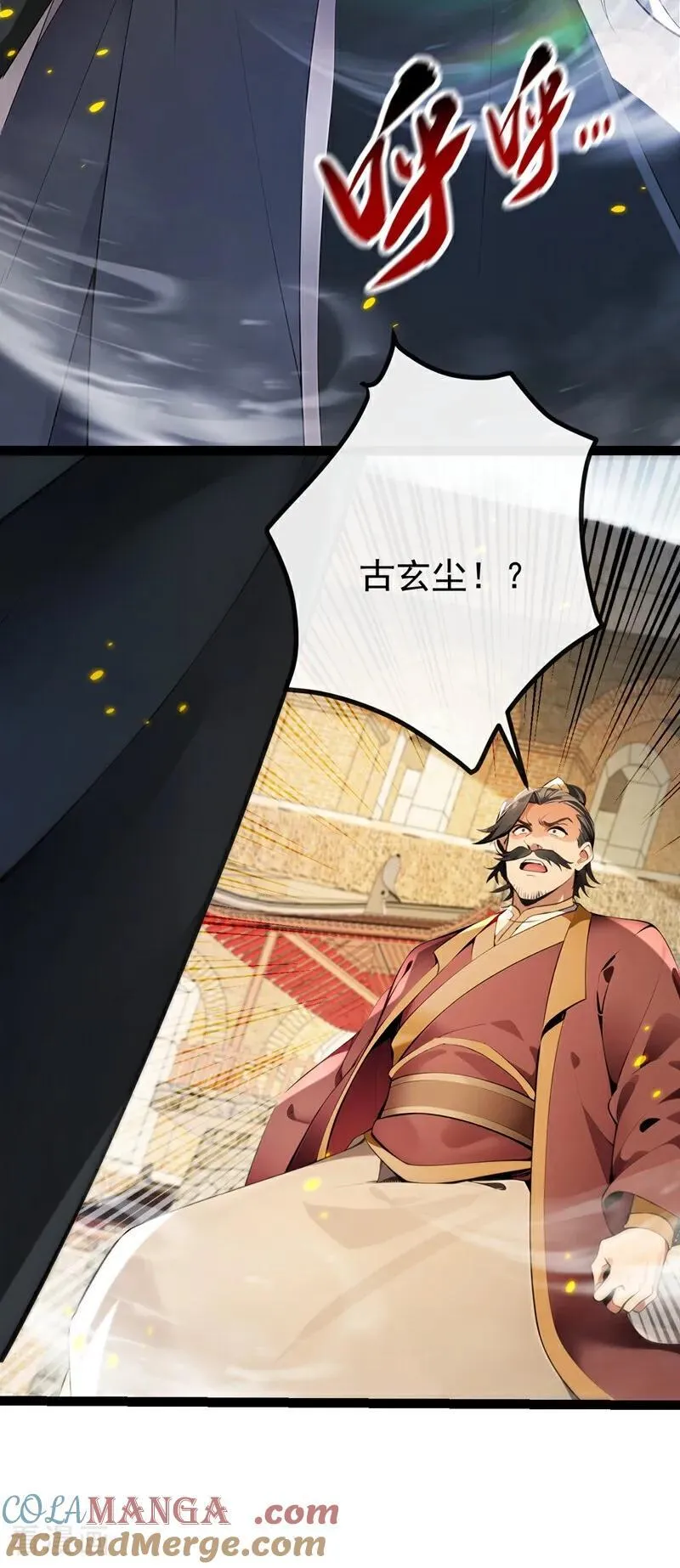 第371话 怎么，你要反悔？8
