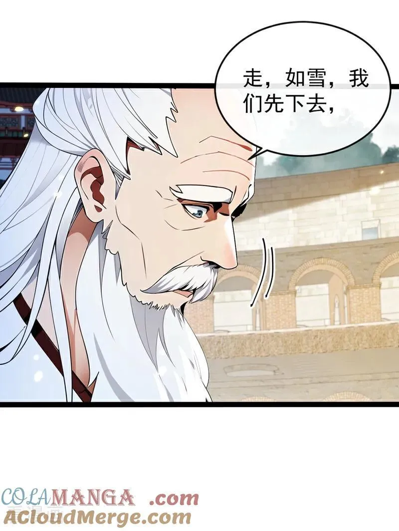 第372话 我对你的命感兴趣4