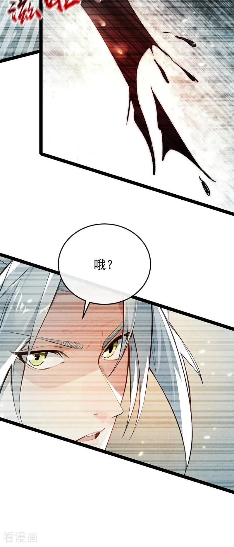 第369话 我带你去见他37