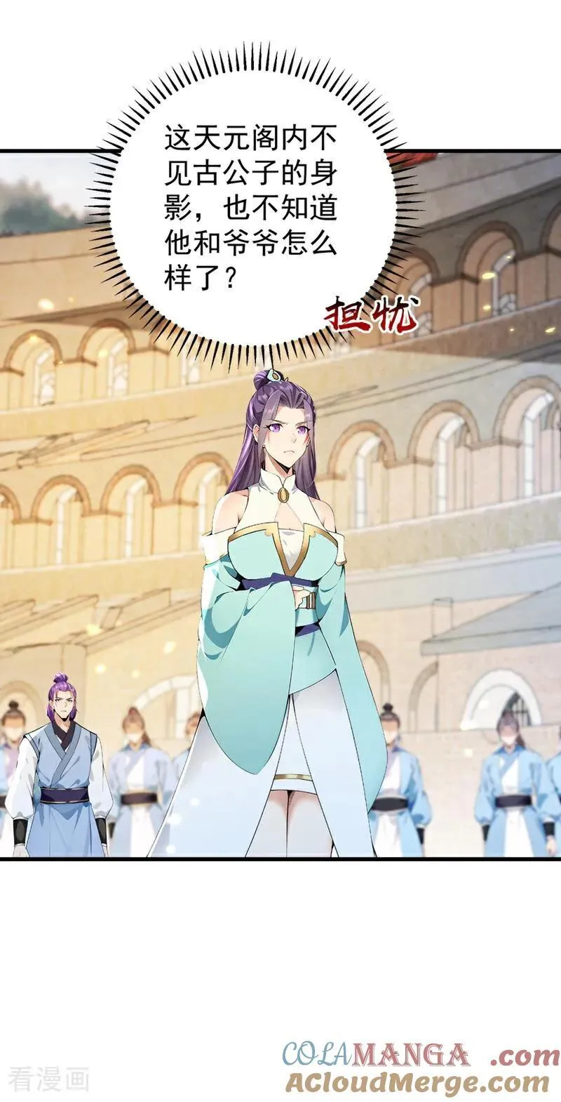 第368话 今日便是他的死期！30