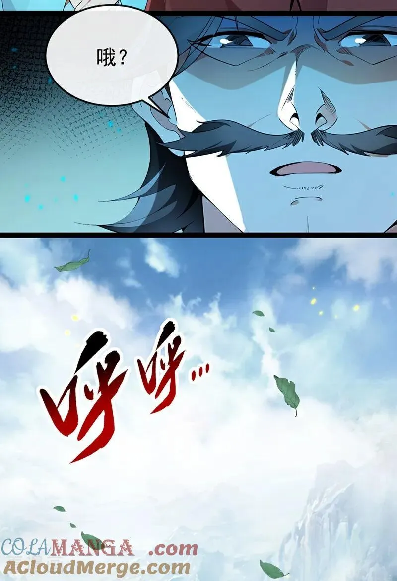 第367话 我不能怀疑他！24