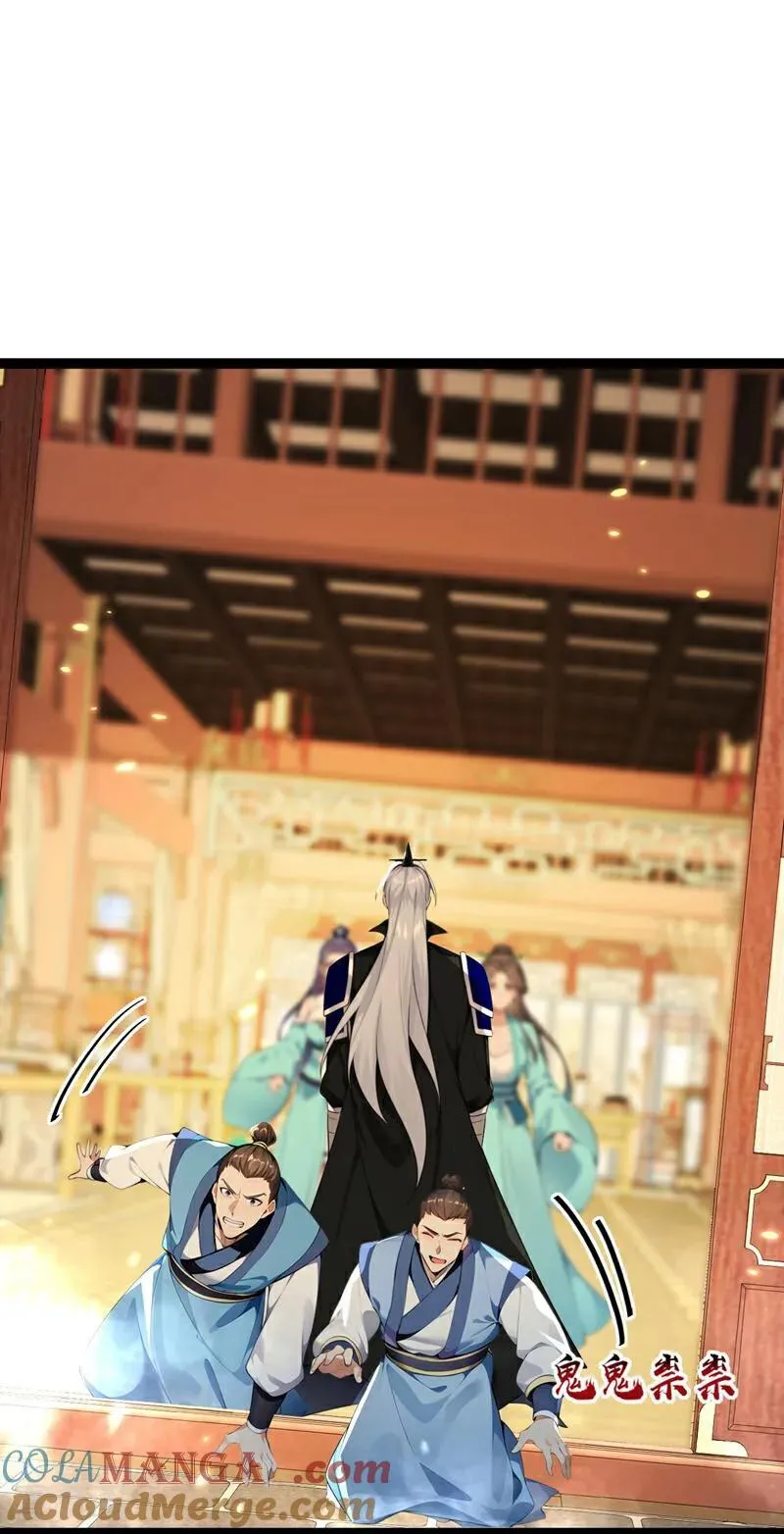 第370话 天元阁要挖人？2