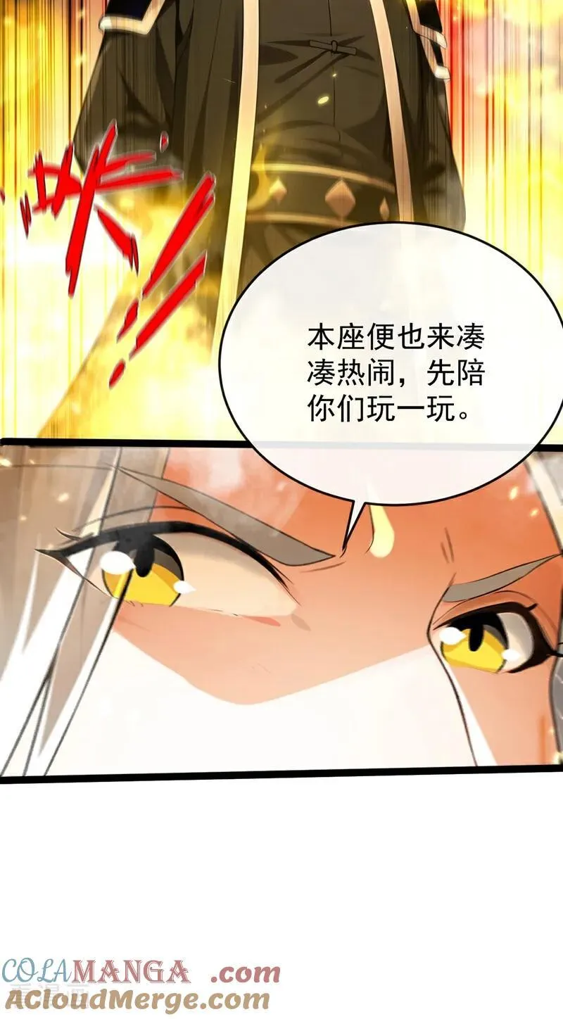 第372话 我对你的命感兴趣30