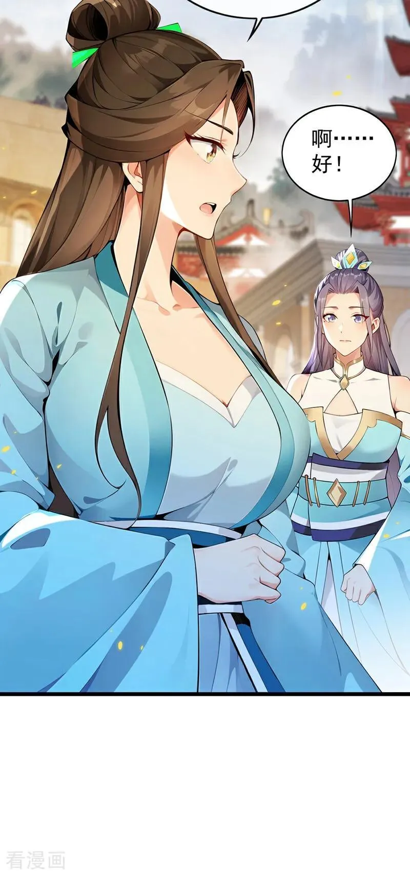 第369话 我带你去见他3