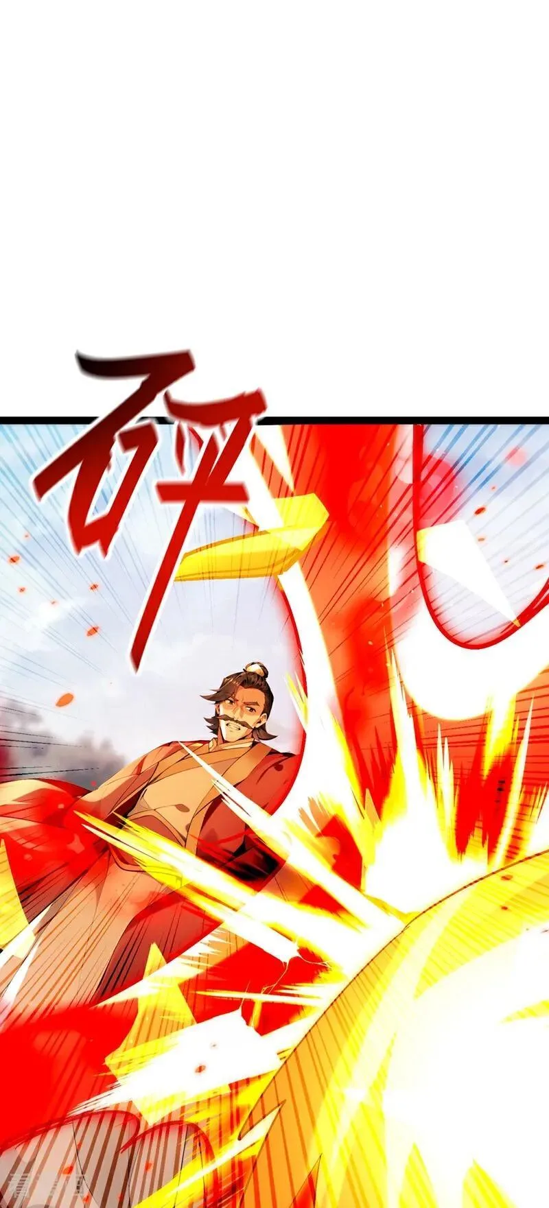 第371话 怎么，你要反悔？3