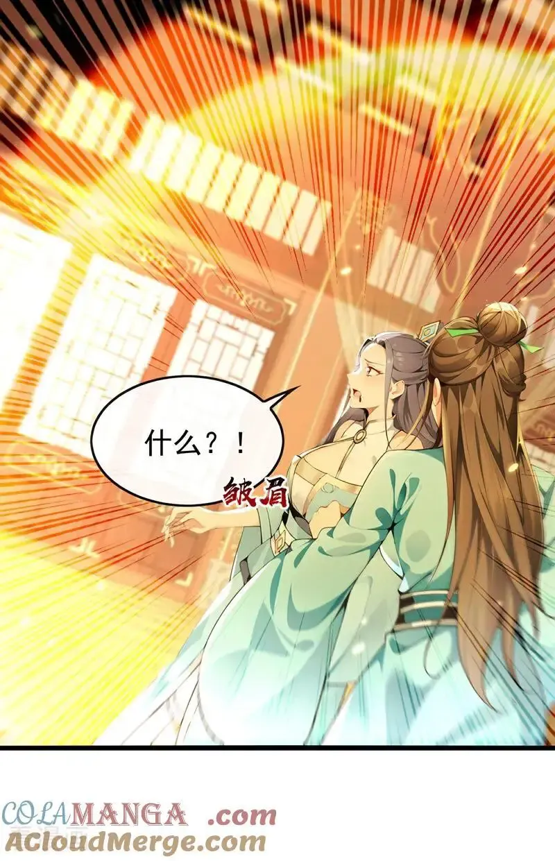 第369话 我带你去见他18