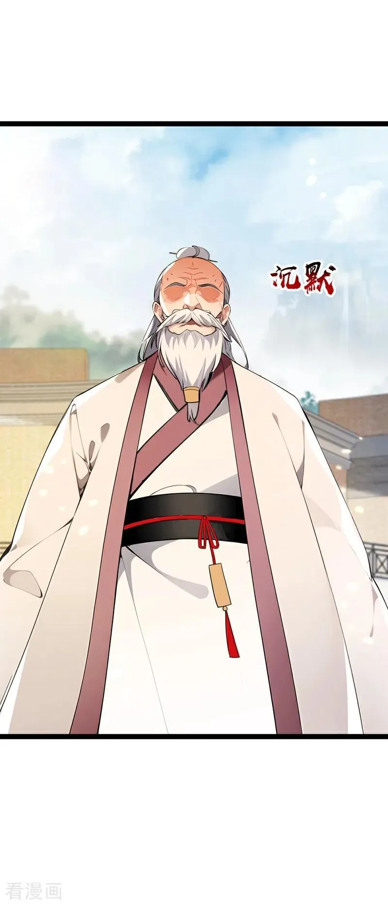 第370话 天元阁要挖人？33