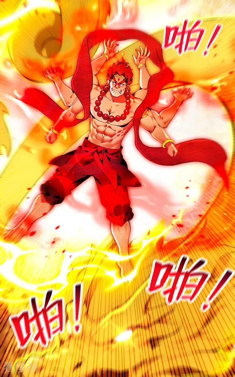 第366话 你该消失了！7