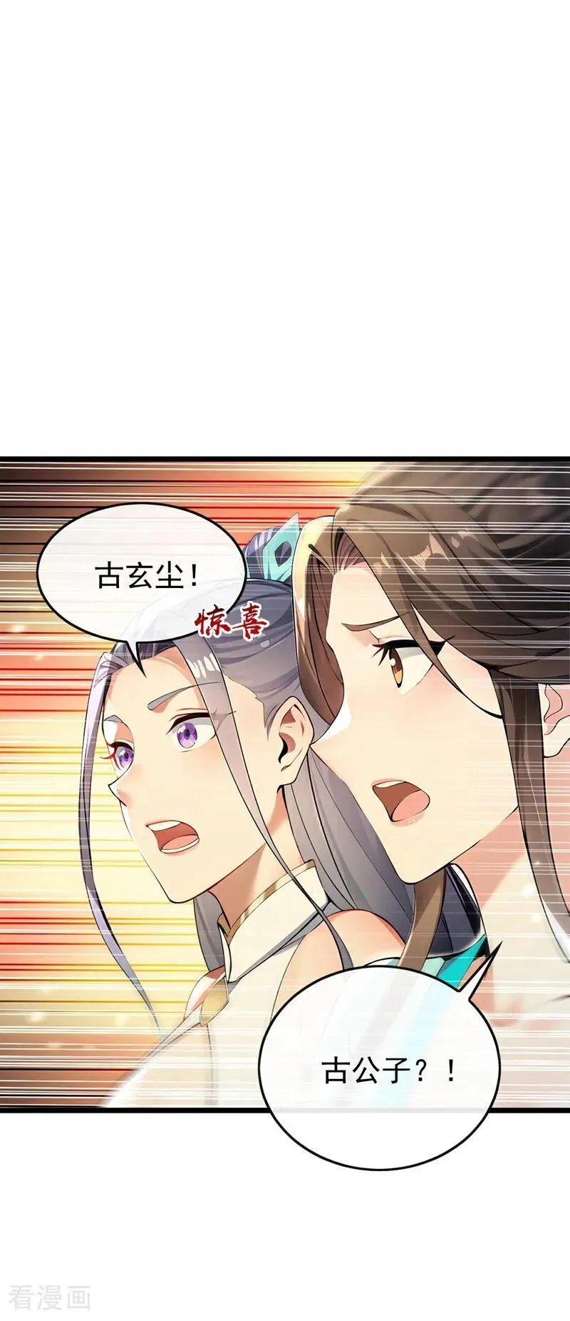 第369话 我带你去见他25