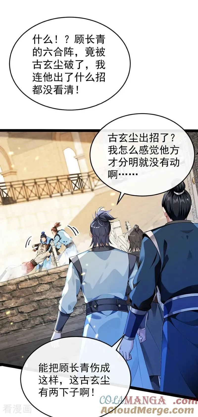 第371话 怎么，你要反悔？36