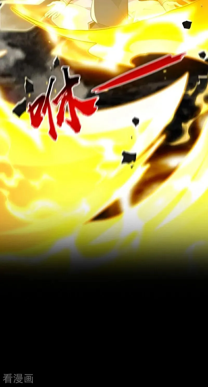 第368话 今日便是他的死期！3