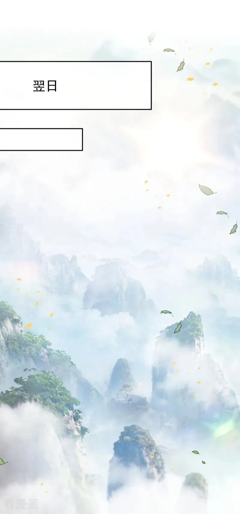 第366话 你该消失了！19