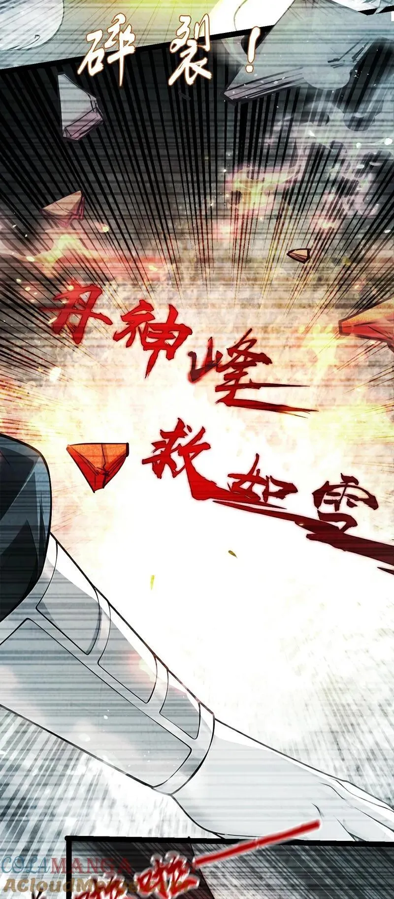 第369话 我带你去见他36