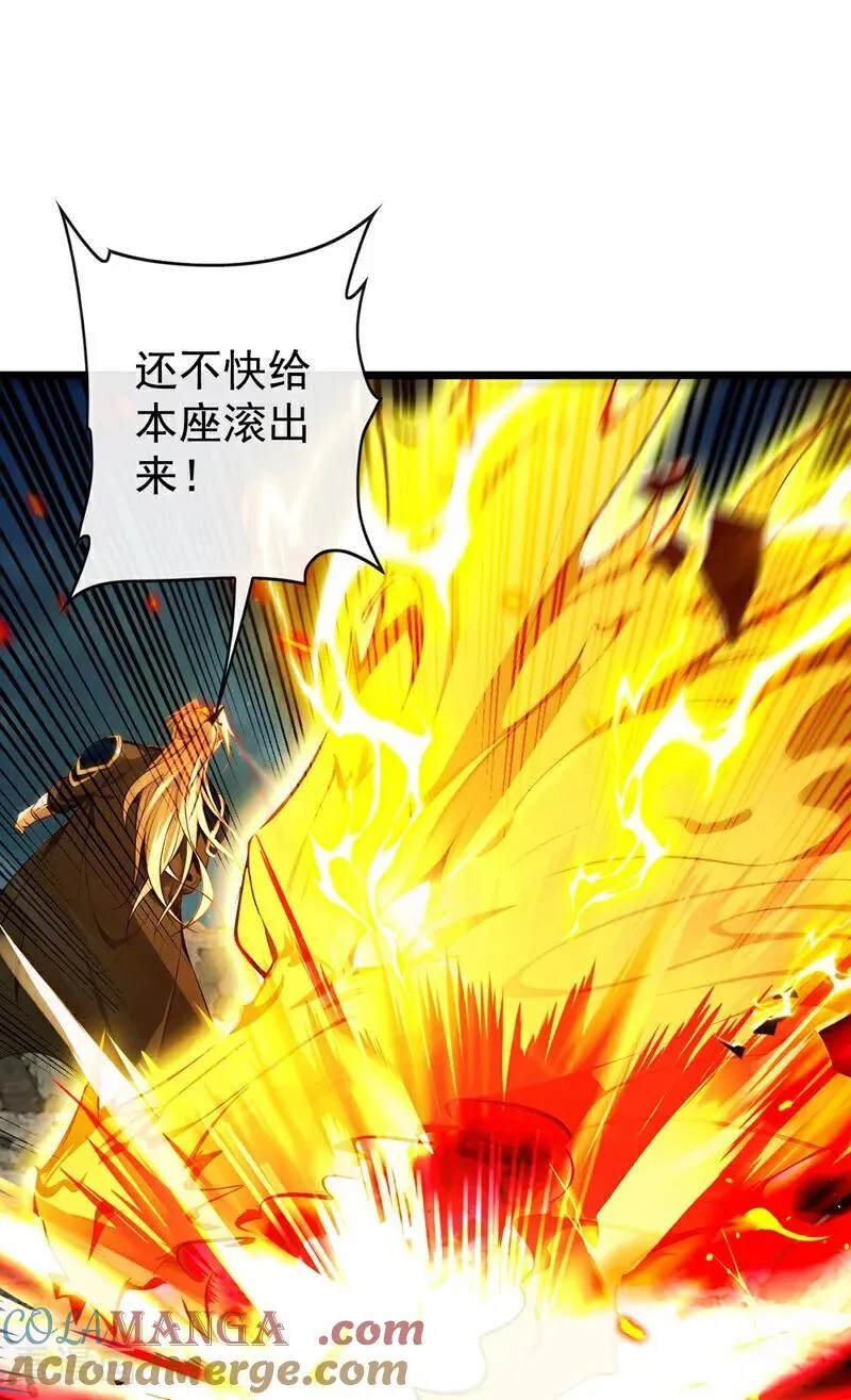 第365话 变异法相16