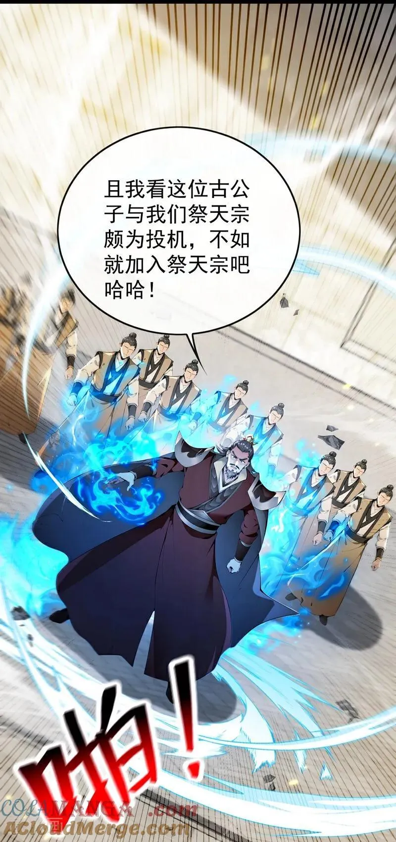 第371话 怎么，你要反悔？18