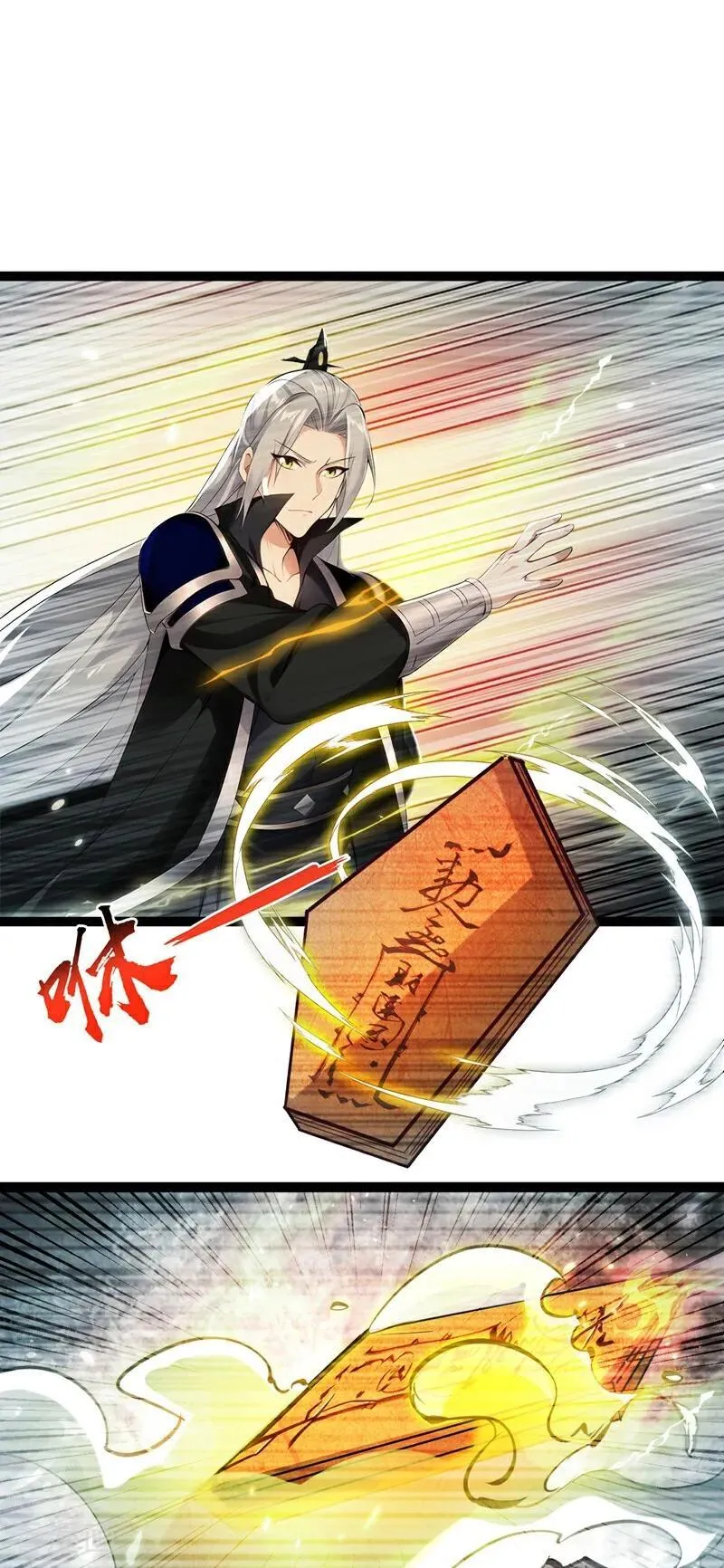 第369话 我带你去见他35
