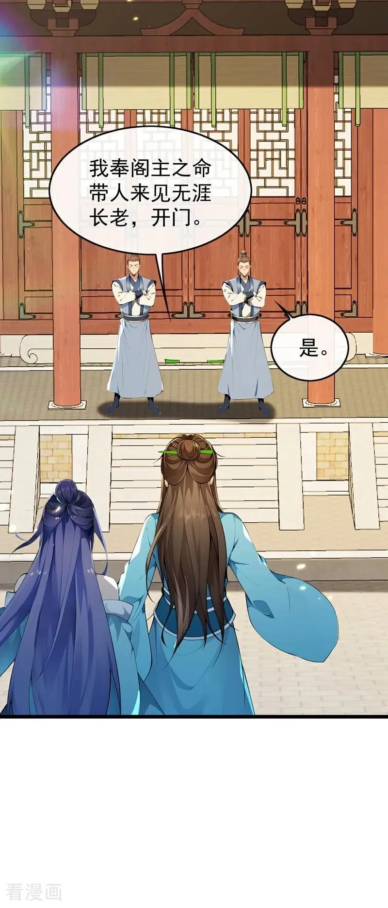 第369话 我带你去见他5