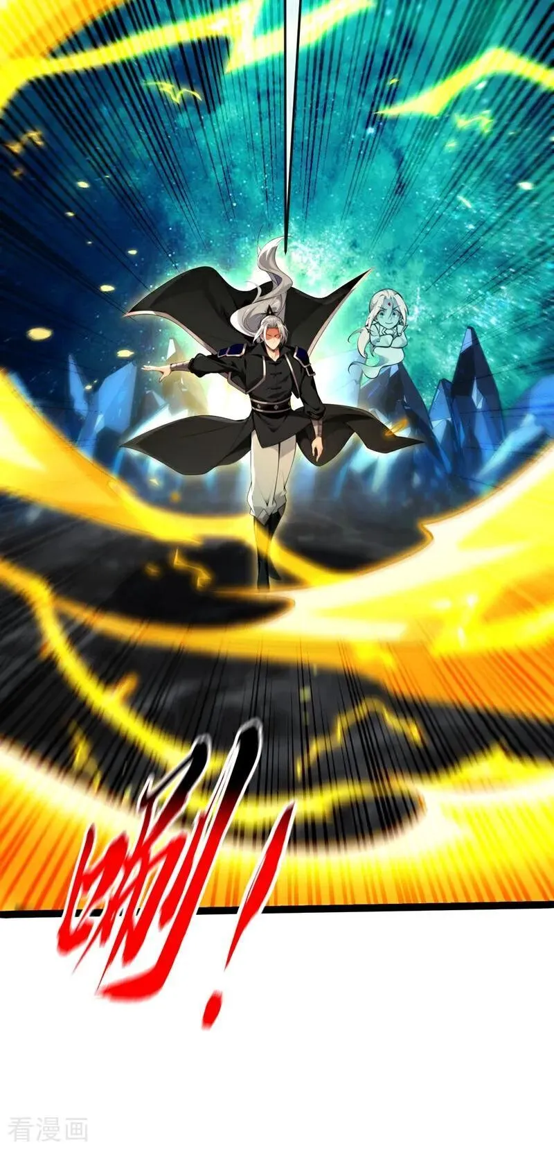 第368话 今日便是他的死期！17
