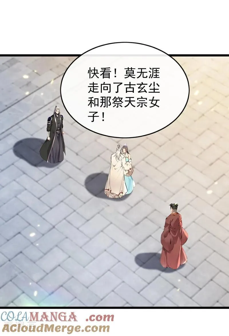 第371话 怎么，你要反悔？14