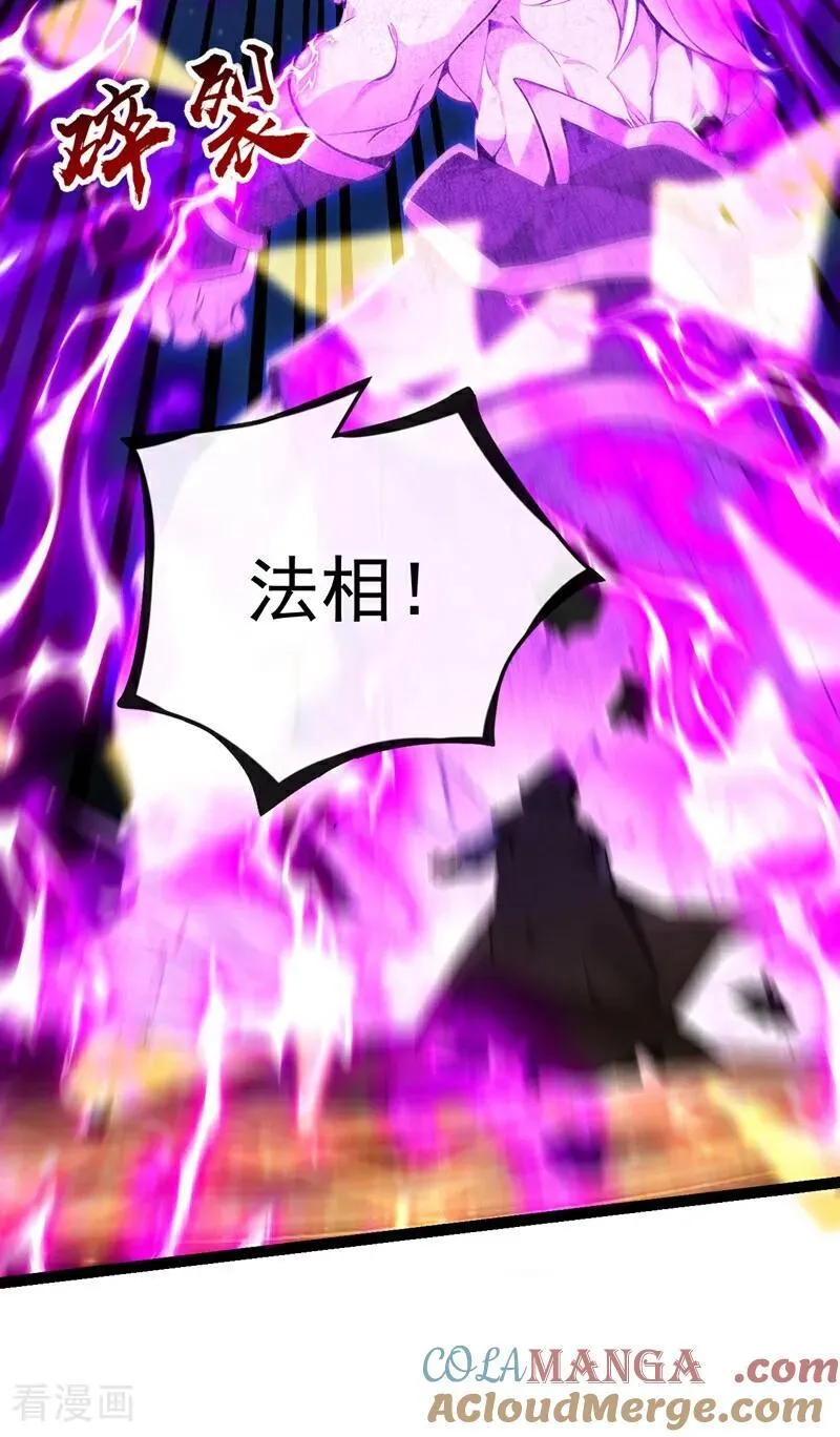 第364话 他怕你，我不怕你！20