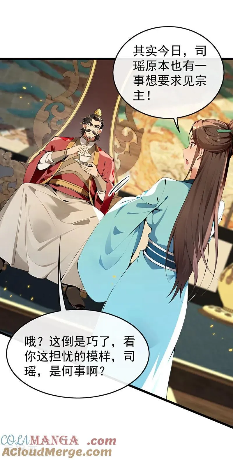 第366话 你该消失了！26