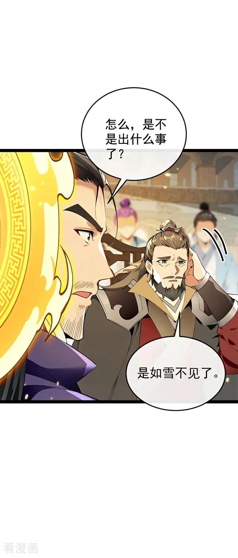 第370话 天元阁要挖人？9