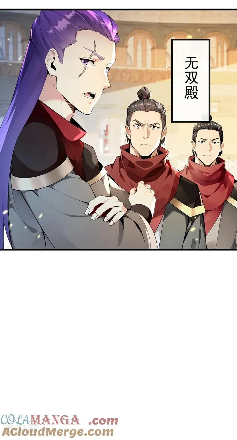 第368话 今日便是他的死期！28