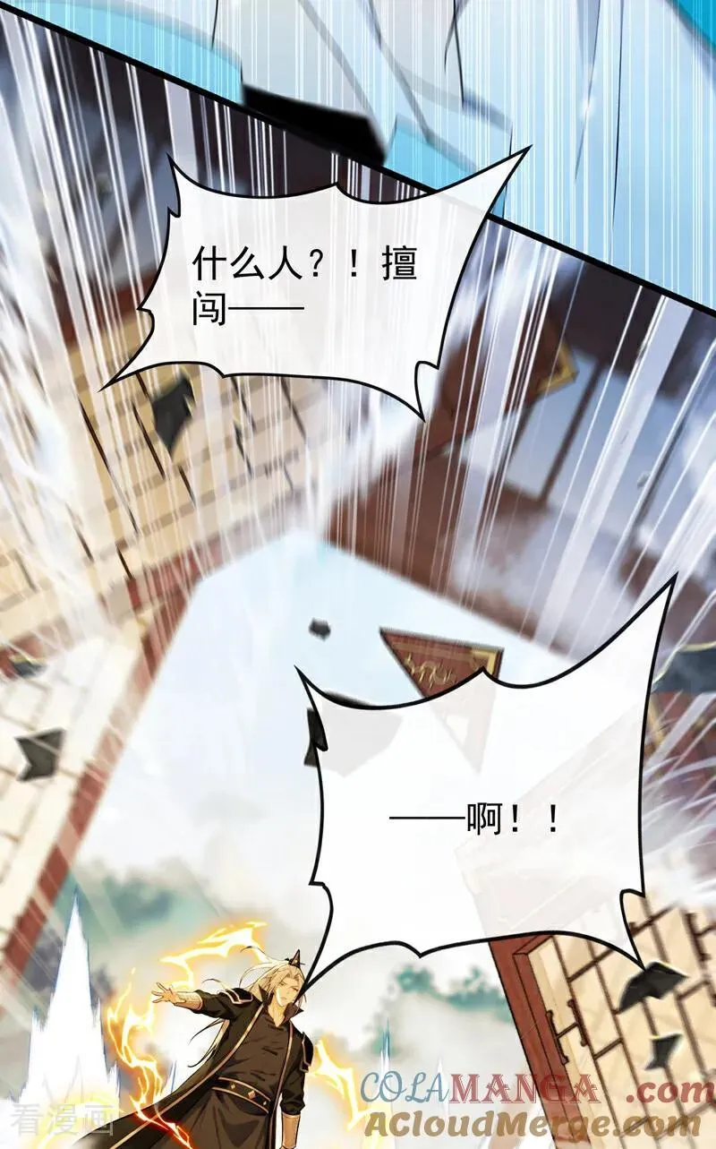 第369话 我带你去见他22