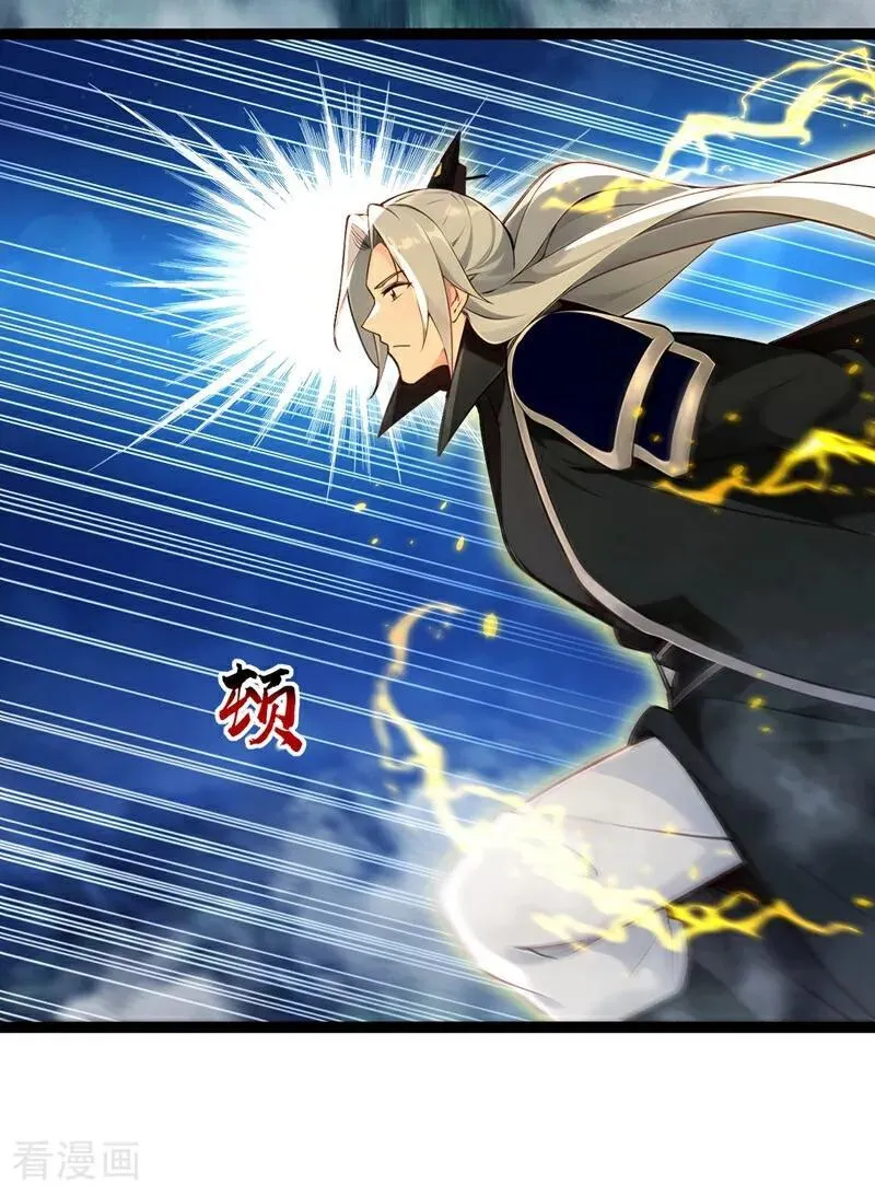 第363话 天罡阵！19
