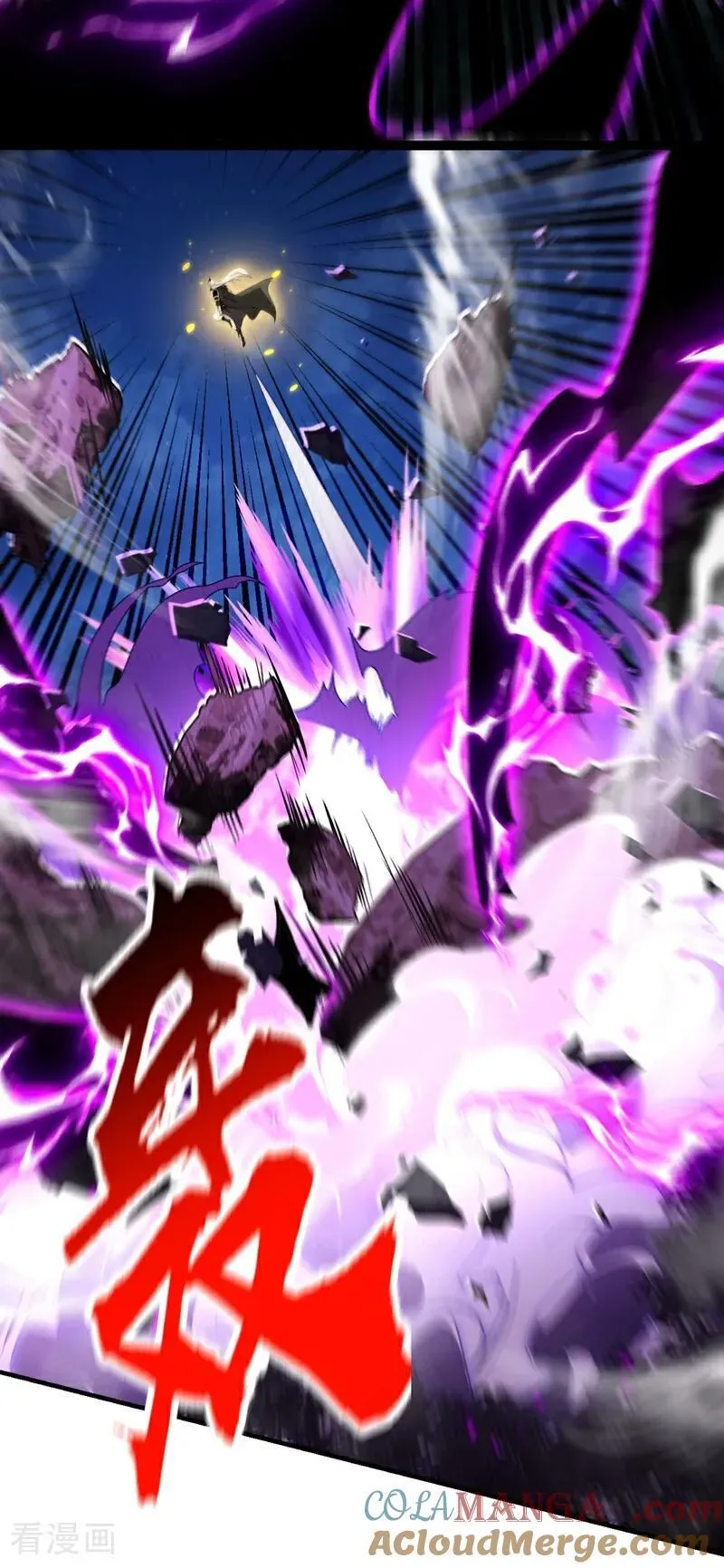 第363话 天罡阵！22