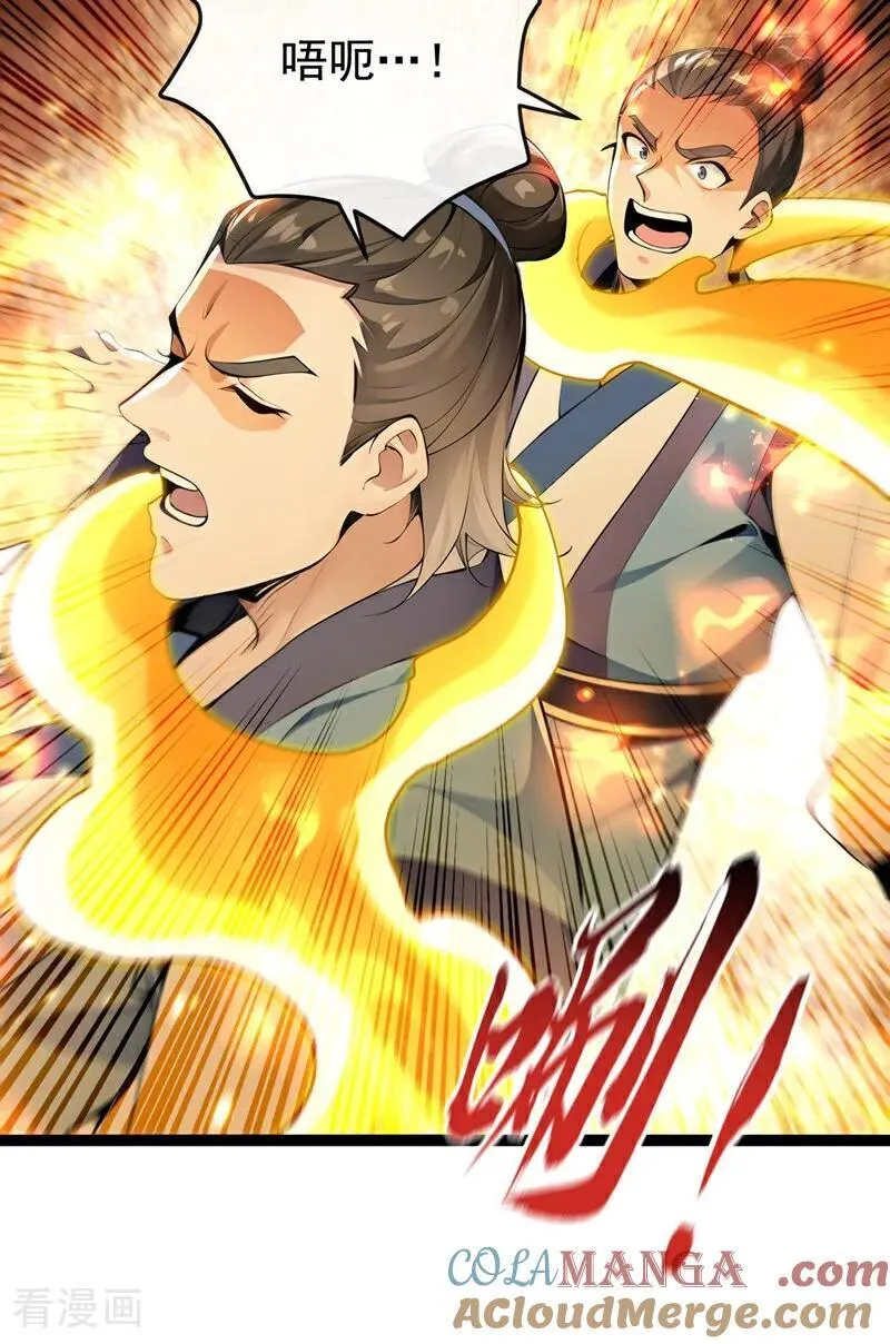 第370话 天元阁要挖人？4