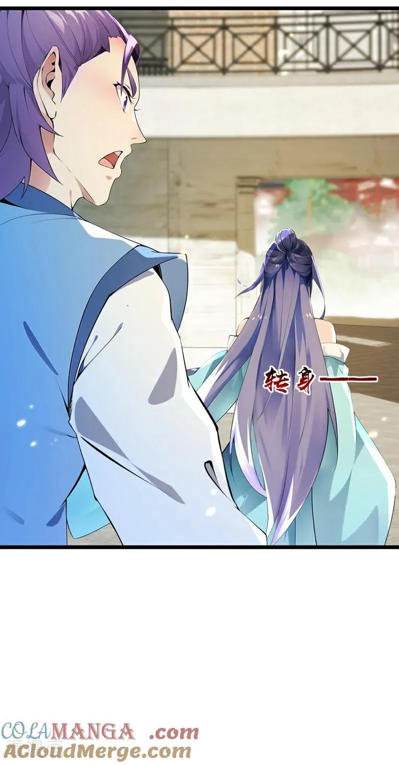 第368话 今日便是他的死期！34