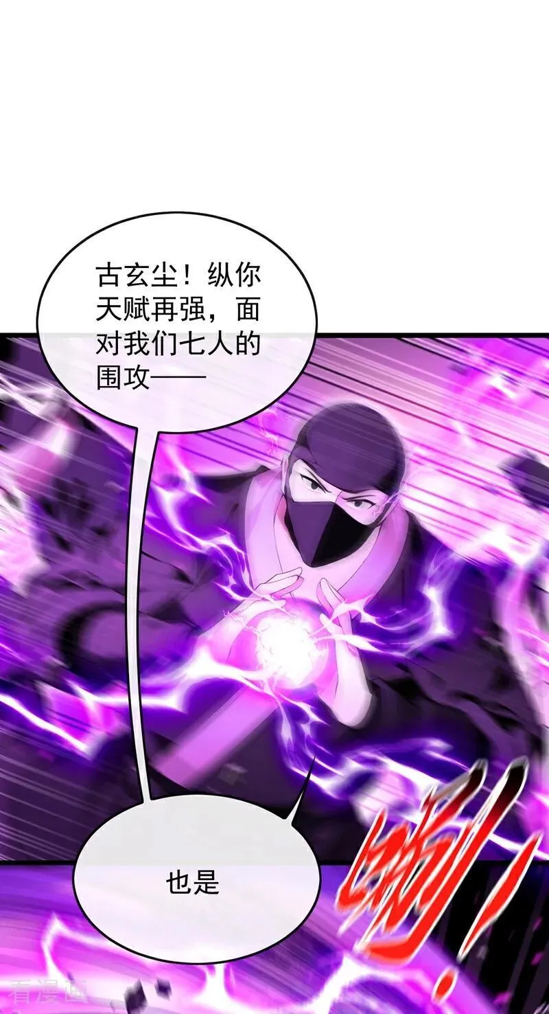 第364话 他怕你，我不怕你！1