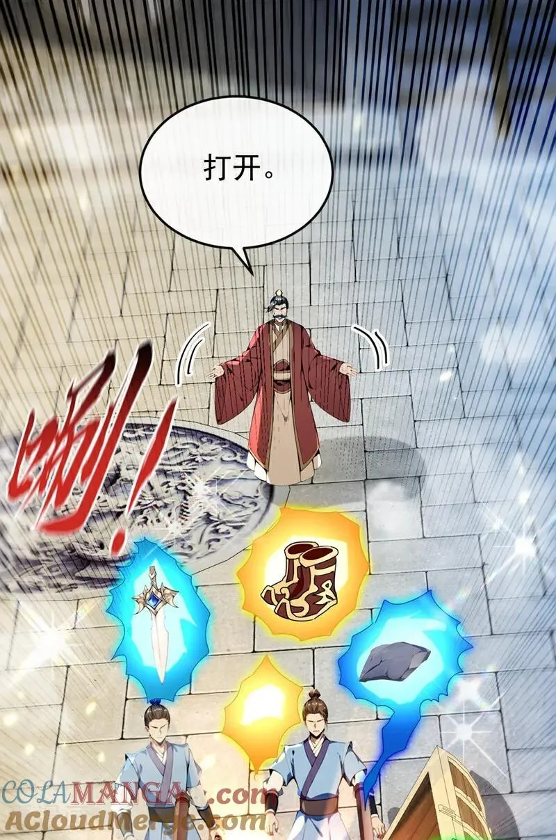 第372话 我对你的命感兴趣16