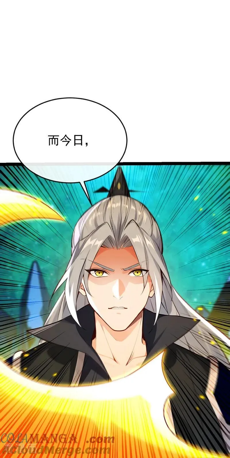 第368话 今日便是他的死期！18