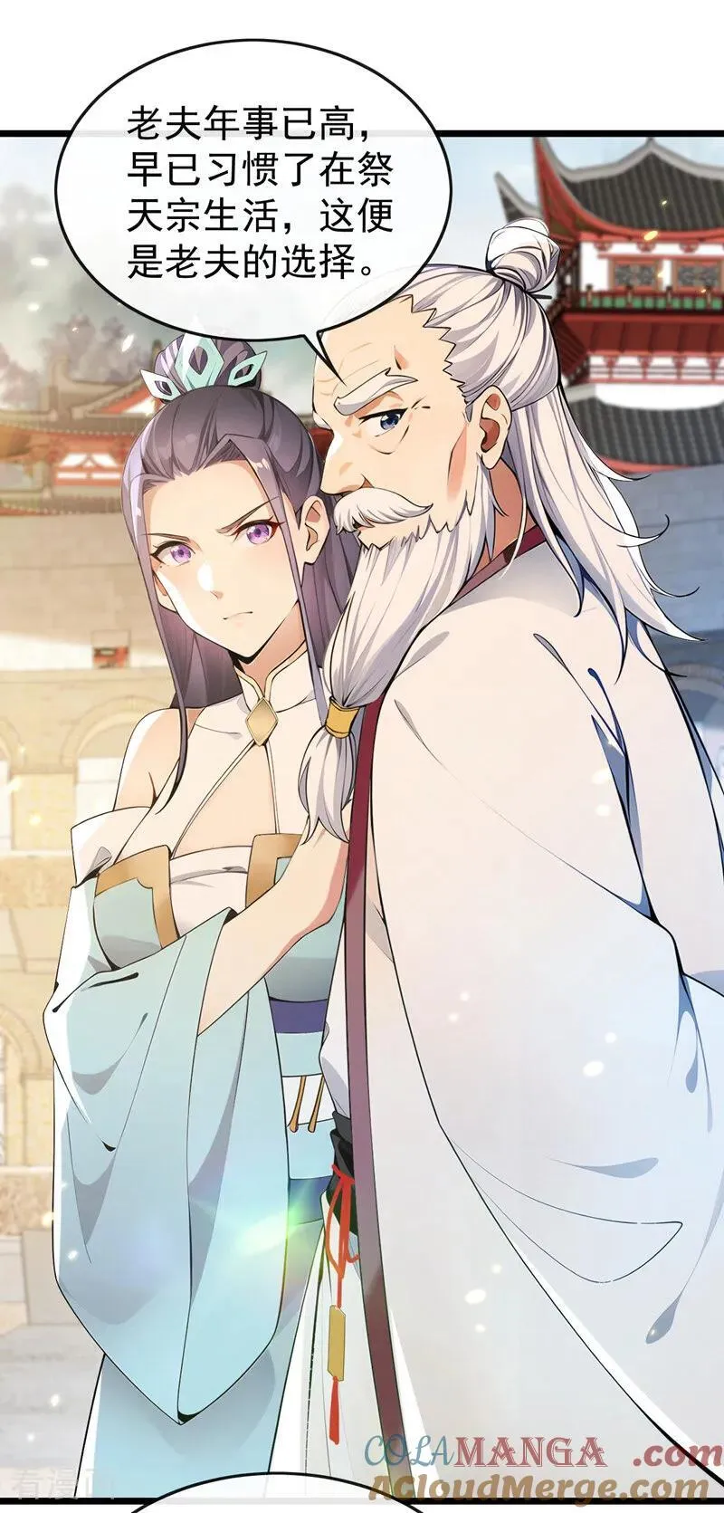第371话 怎么，你要反悔？16