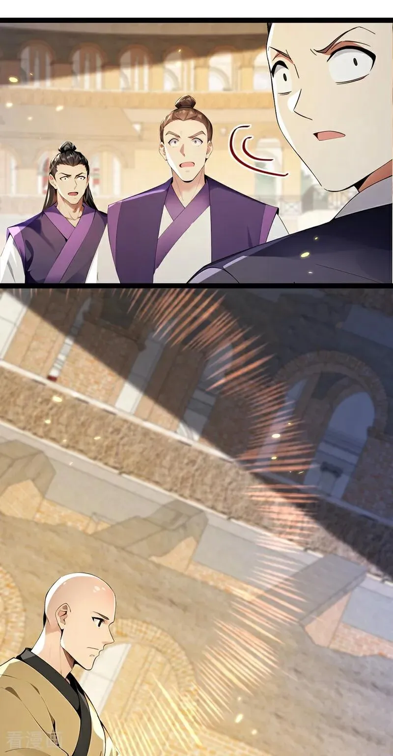 第370话 天元阁要挖人？13