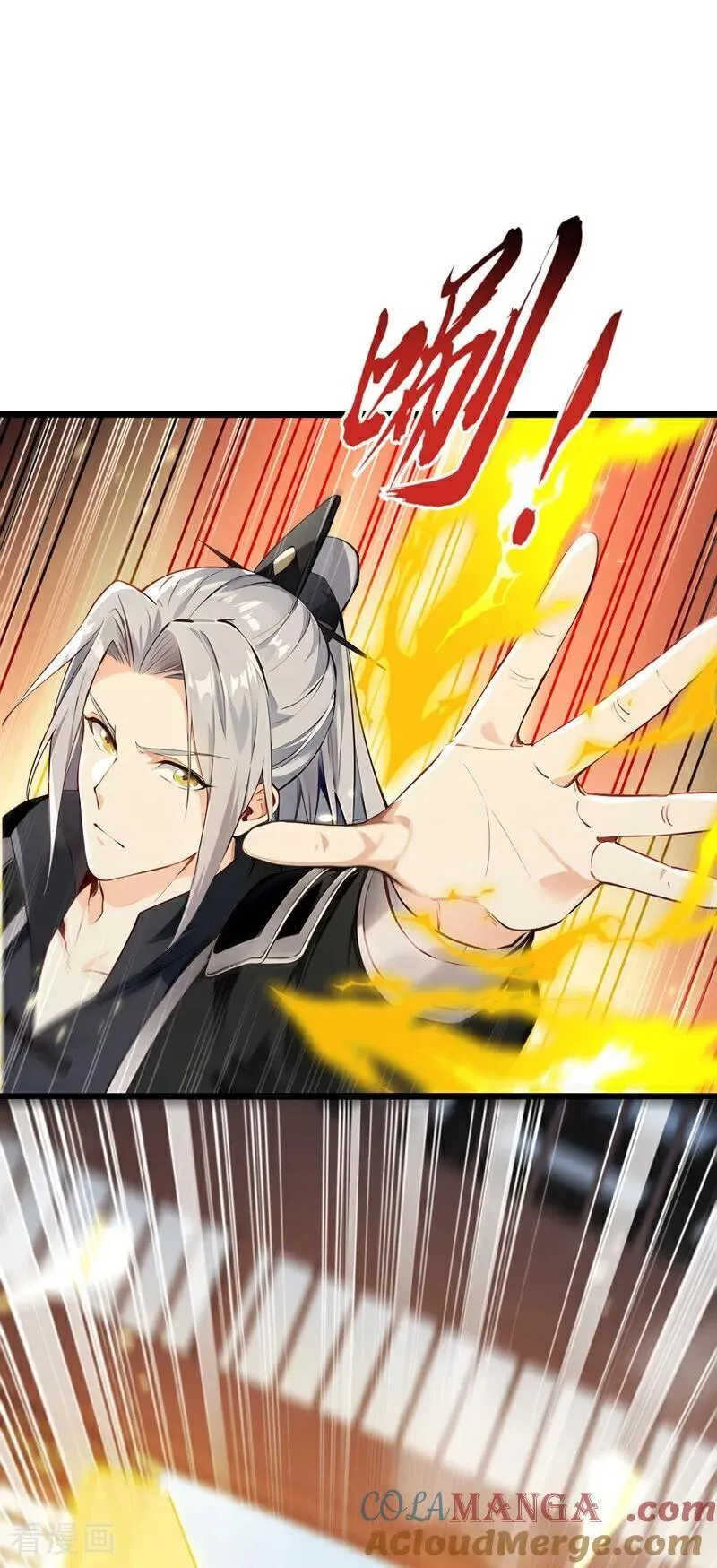 第369话 我带你去见他26