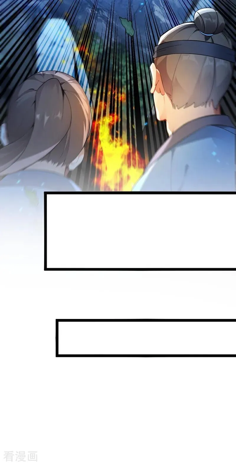 第363话 天罡阵！15