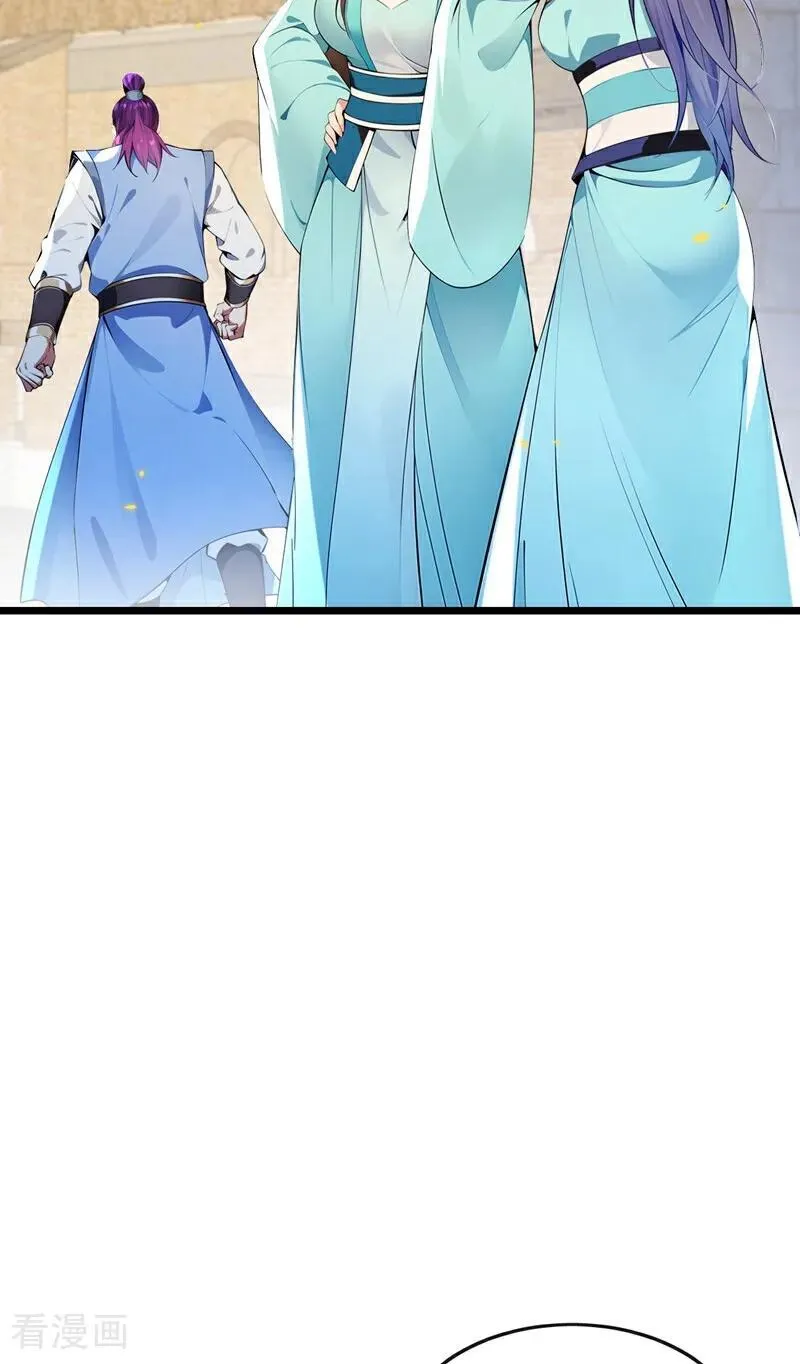 第368话 今日便是他的死期！41