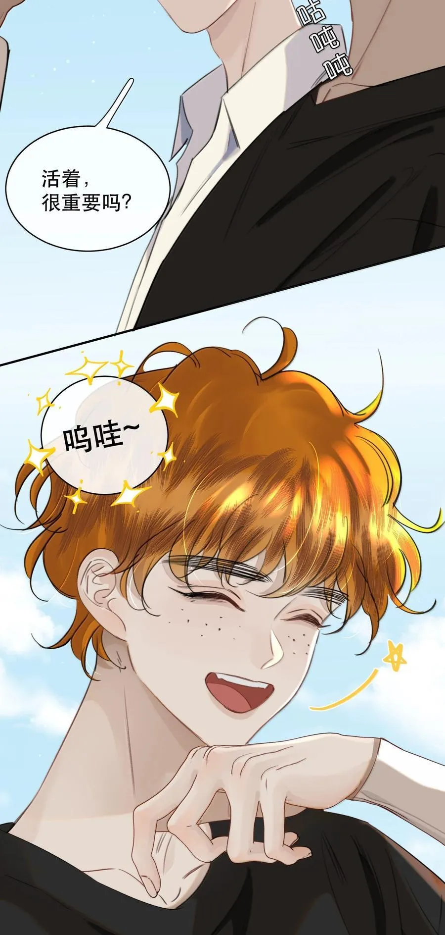 067 我想养一只小狗19