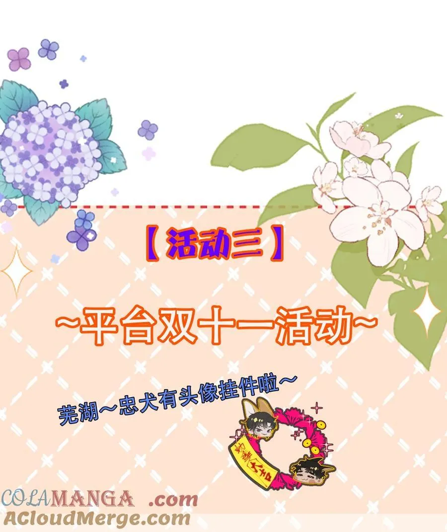 活动 开卷福利+平台活动1