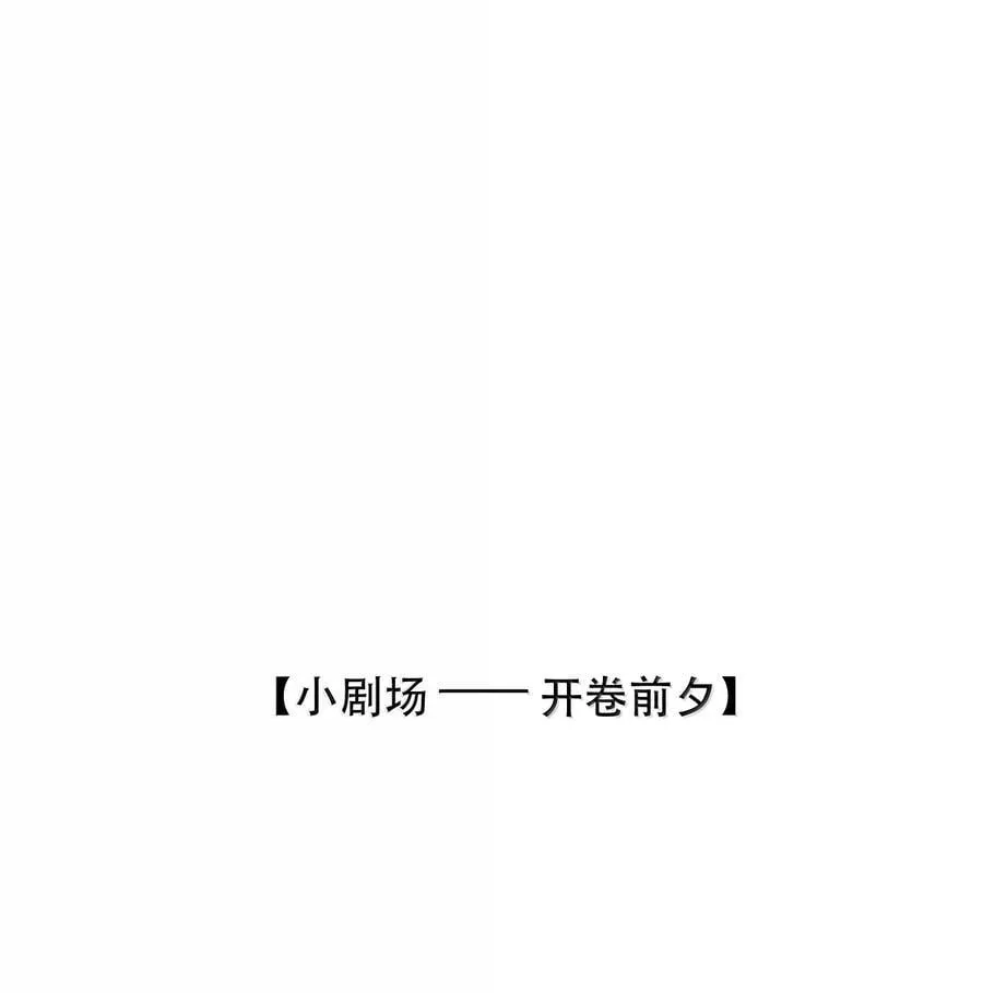 番外（下） 还给我，或者帮我穿上47