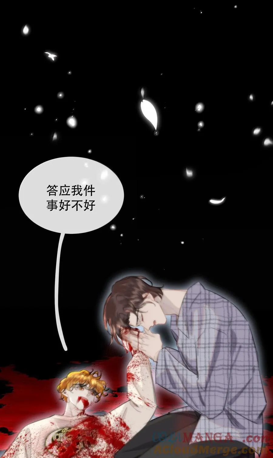 068 被留下的那个人，才是最痛苦的9