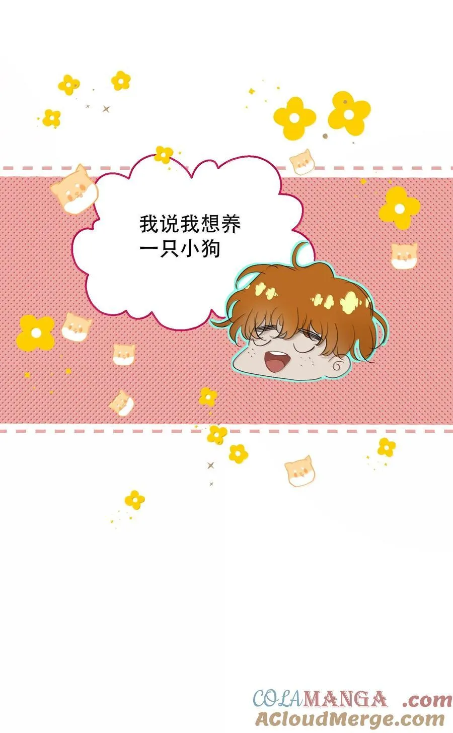 067 我想养一只小狗30