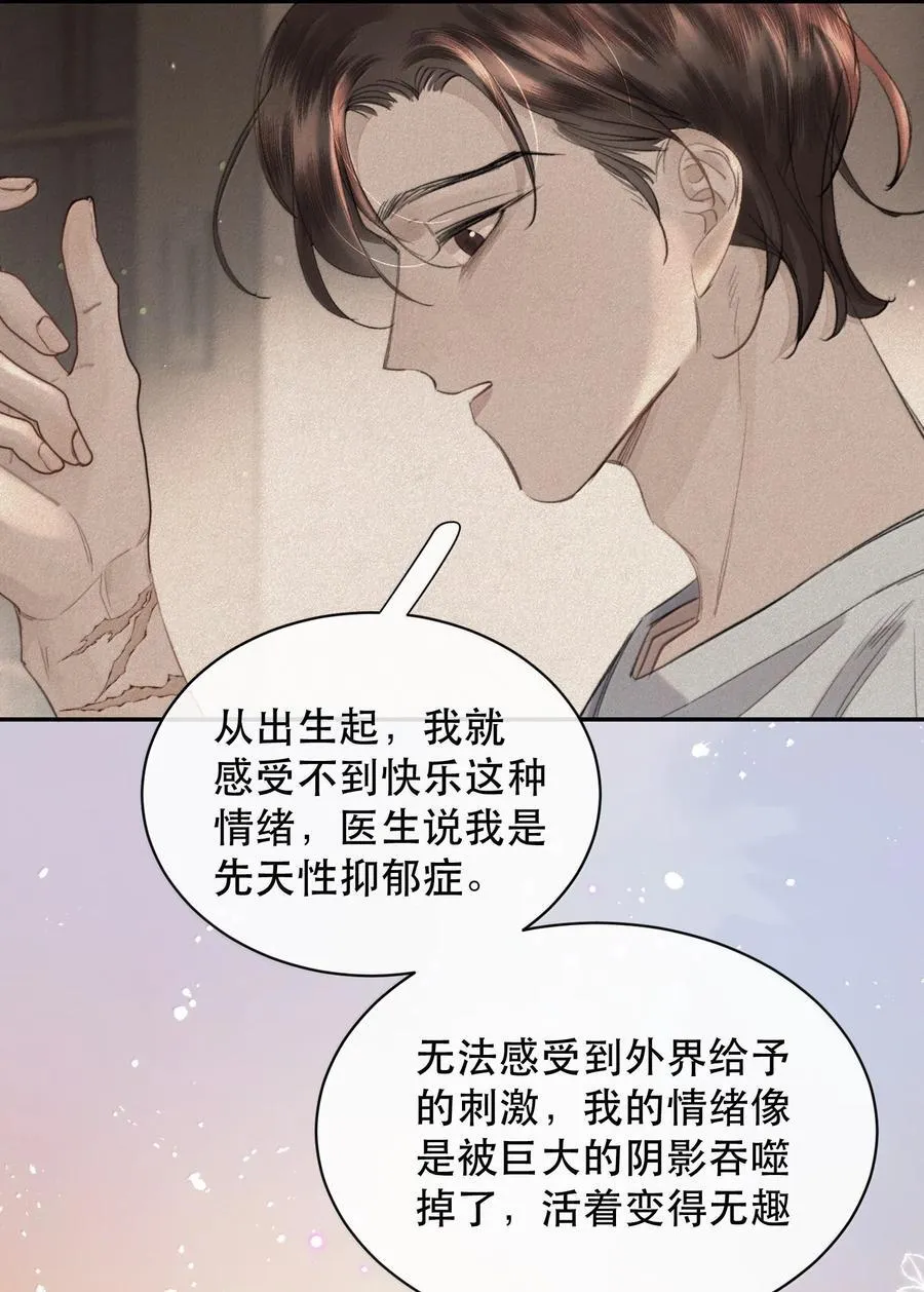 068 被留下的那个人，才是最痛苦的32