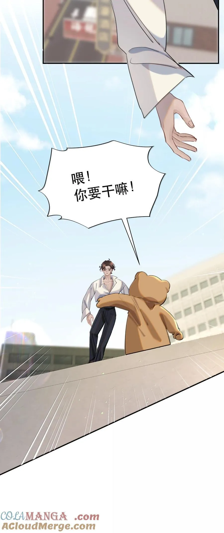 067 我想养一只小狗4